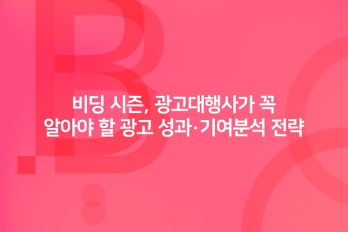오늘의 인사이트 썸네일